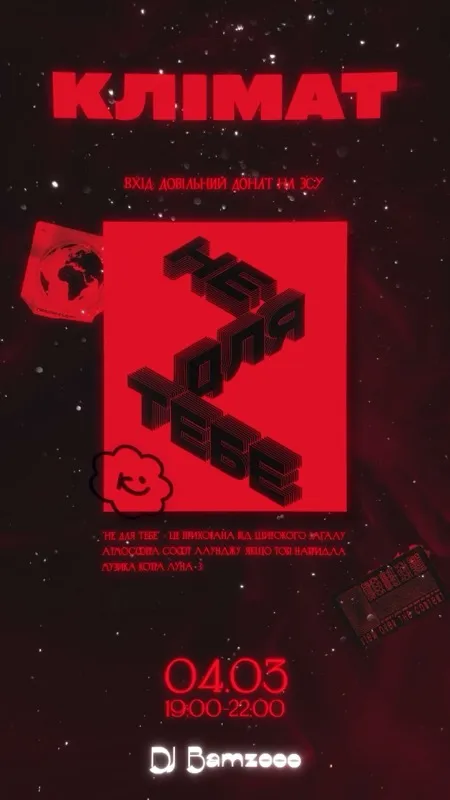 Animated Event Promos